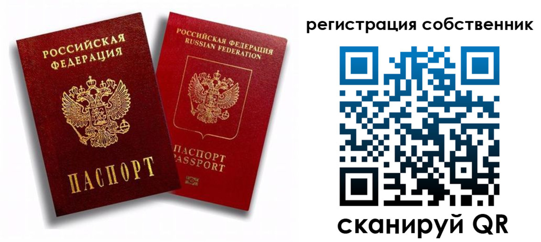 прописка штамп в Калязине