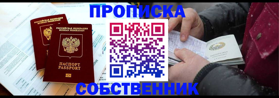 прописка для военкомата в Калязине