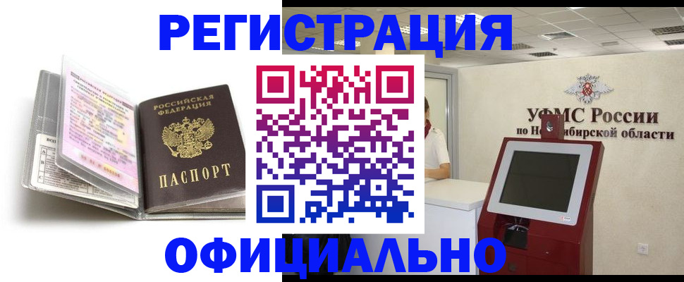 временная регистрация поиск в Калязине