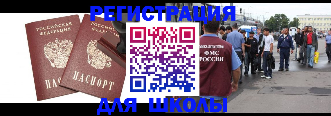 временная регистрация госуслуги в Калязине